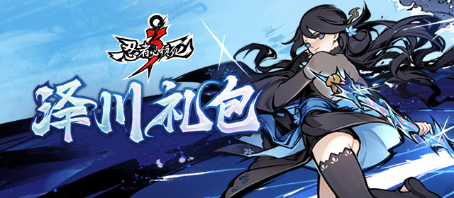 天天酷跑刷金币安卓UU助手刷金币的步骤