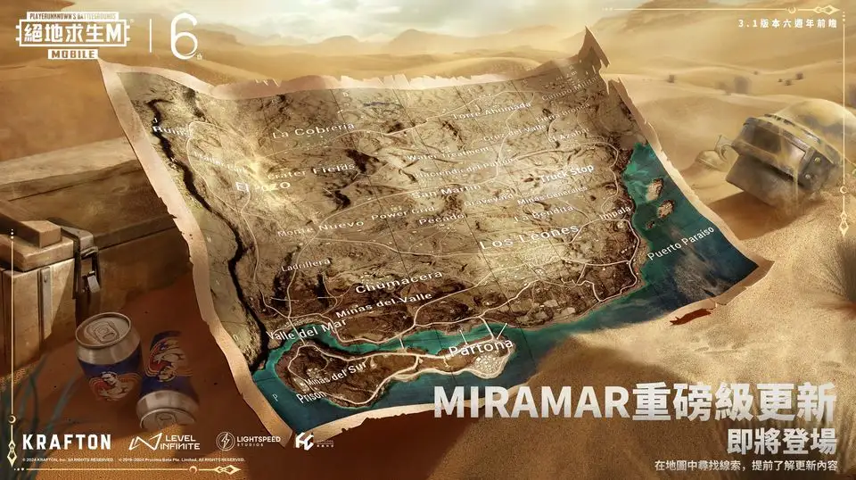 《忘川风华录》×第19届中国国际动漫节官方主题AR打卡活动现场回忆！