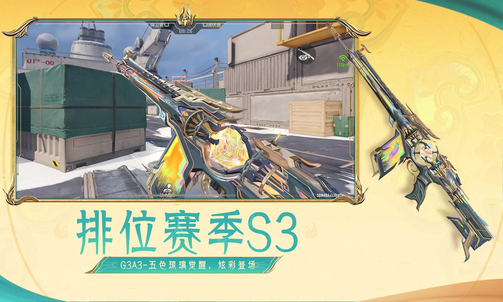 Logitech 羅技 G Cloud掌機！壓歲錢就買這台 Feat.渣渣