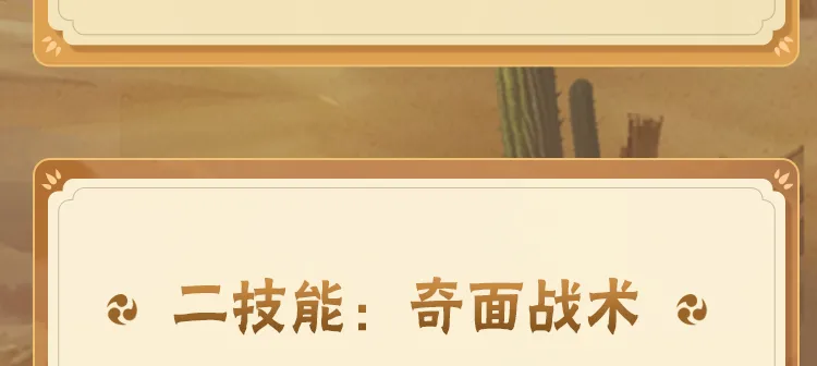 《庄园领主》供应率100%办法