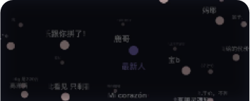 《射雕》江湖大片震慑上映，7月21日「各显神通」测验敞开