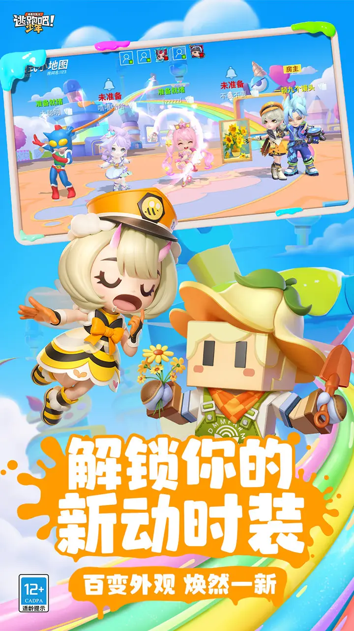 格纳布里踢杯子挑战！据说是一次就成了！