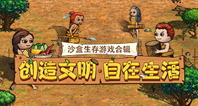 科幻生存游戏《代号：降临》4月2日开启全渠道测试预约！