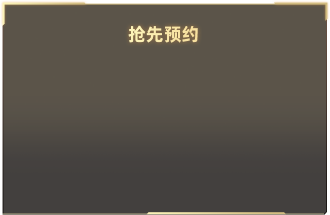 武侠：人在武当，吃瓜成圣！