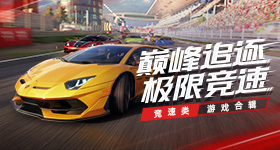 和你一同吹过南非的晚风，赏过巴西山顶的艳阳，听过