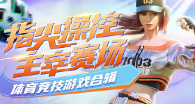 隐秘的档案送煞过关攻略解析[09-27]