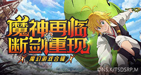 天天炫斗配备强化教程升星的小技巧共享