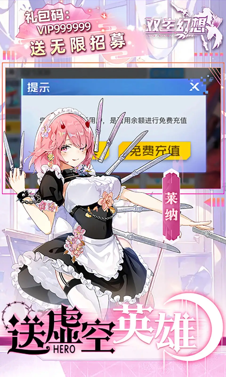 名宿生日 | 今天是奥塔维奥·比安奇的80大寿。