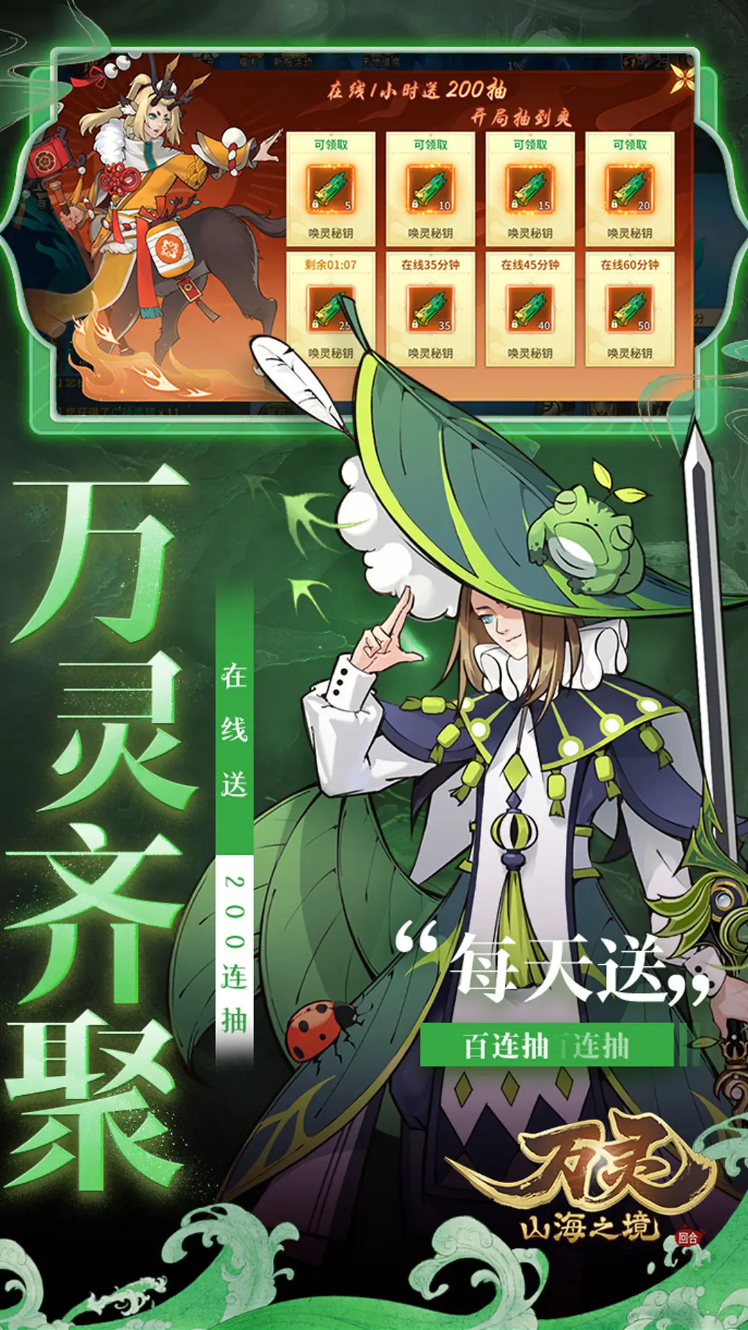 官网狂送5S 《吾皇万岁》今天邀您登基