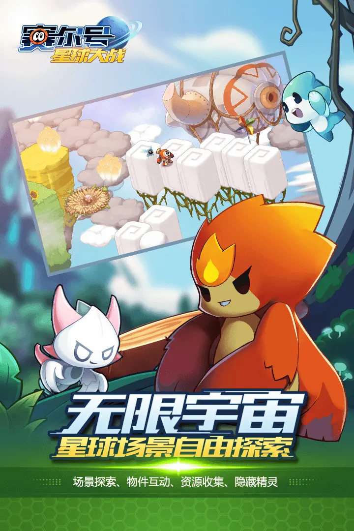 《时空中的绘旅人》×郭培「珠宝之心」高定礼衣联动视频揭露！缠绵爱意