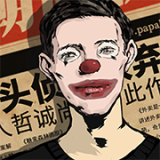 《鬼滅之刃 遊郭篇》主題曲演唱者Aimer唱完紅白就宣告結婚