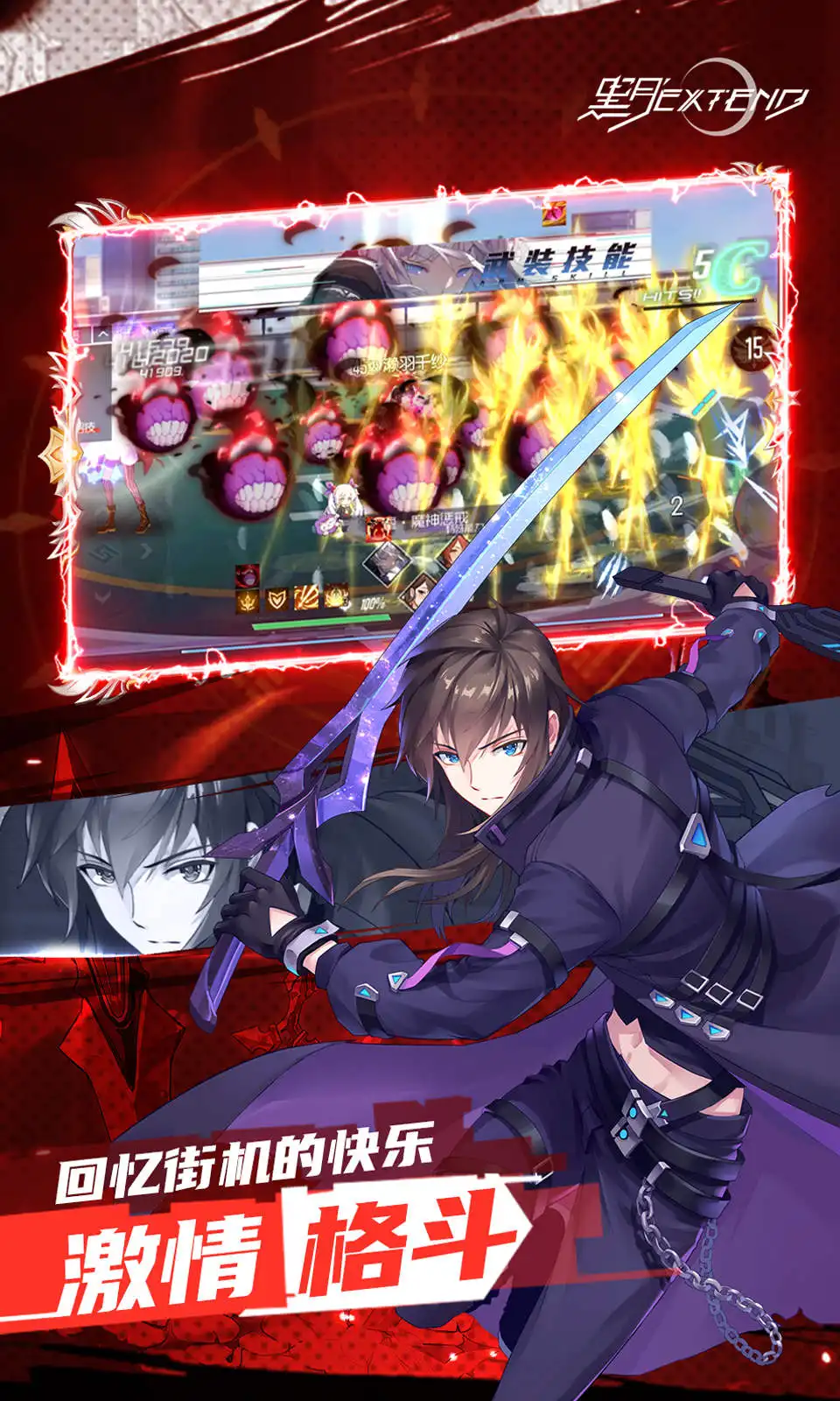 拉齐奥公布今晚对阵都灵比赛大名单，巴希奇缺阵