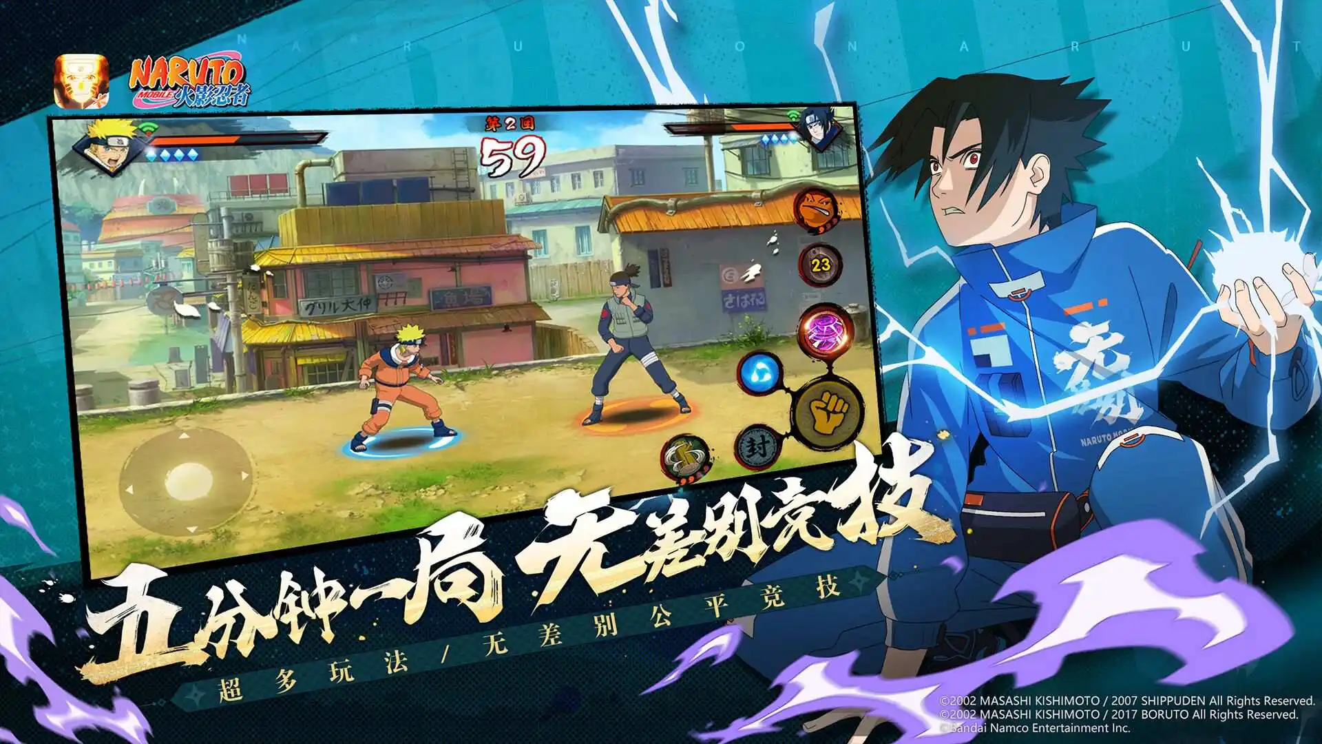 火柴人战士大乱斗无敌版